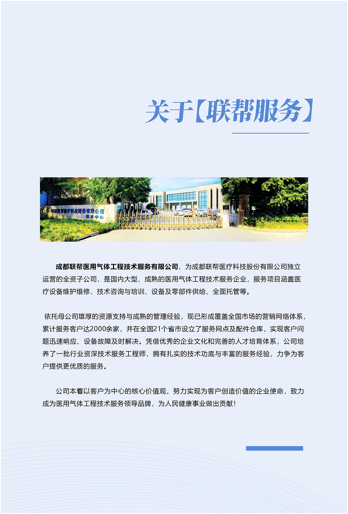微信图片_20200826120557
